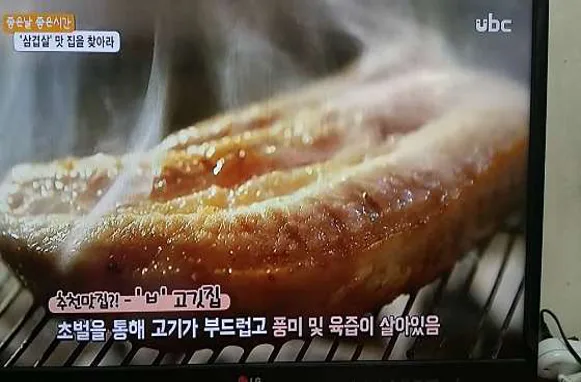부라더고깃집