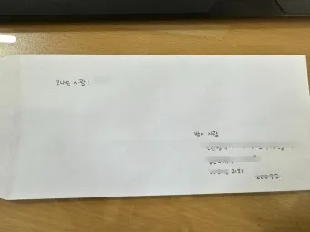 우체국 우편 서류 봉투 종류 규격 주소 쓰는법 정확히_7