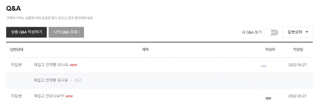  김건희 여사, 평소와 다른 투표소 패션..150만원대 명품 블라우스