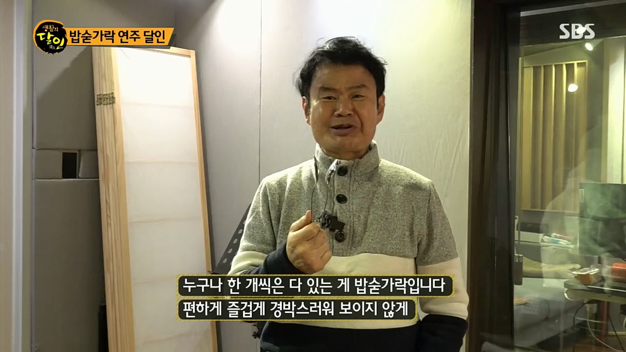 생활의 달인.E867.221206p.H264-F1RST.mp4_20221206_193150.191.jpg
