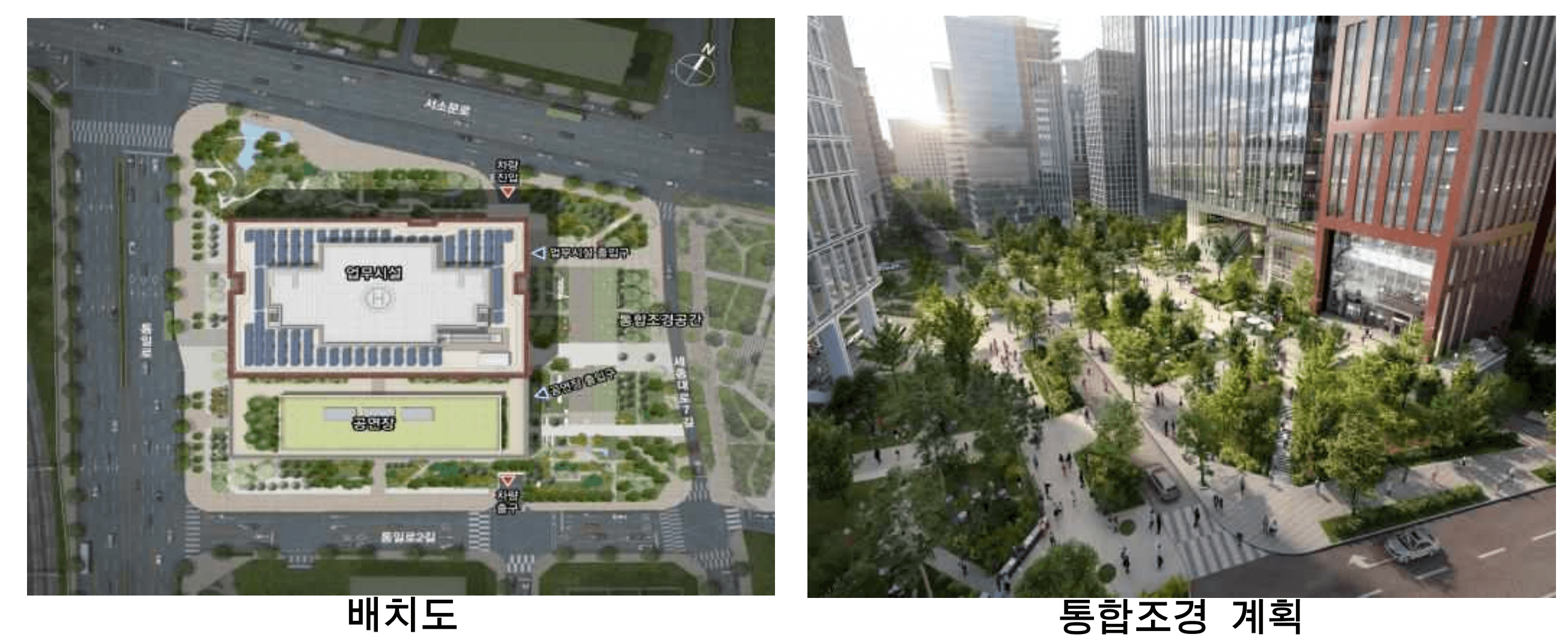 서울역-서대문1·2구역 제1지구 도시정비형 재개발사업 세부 개발계획