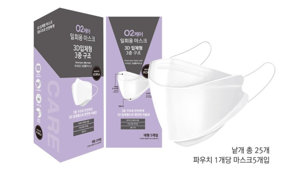  비말차단 마스크 찾으신다면? 액체저항성 테스트 통과한 마스크!
