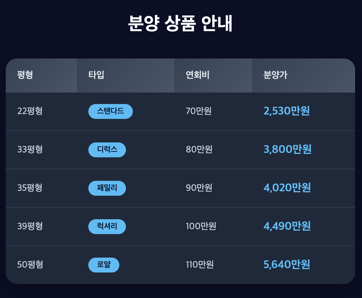 주식회사 케이에이치 이미지