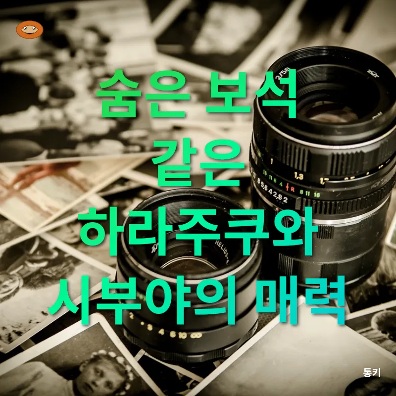 상속세 개편_3