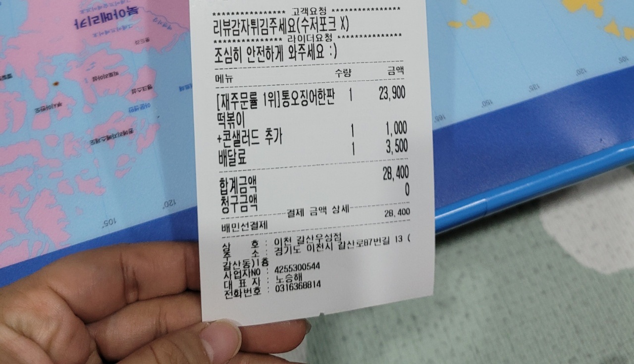 펀비어킹 이미지
