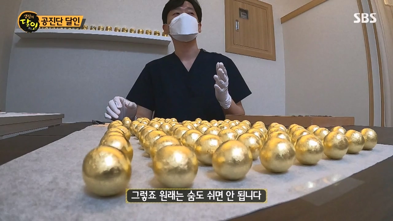 생활의 달인.E937.240528p-NEXT.mp4_20240528_195611.237.jpg
