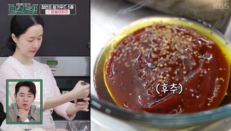 피자소스