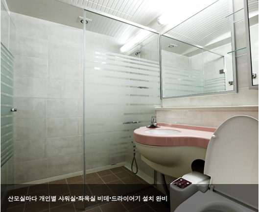 유광사 여성병원 산후조리원 내부시설