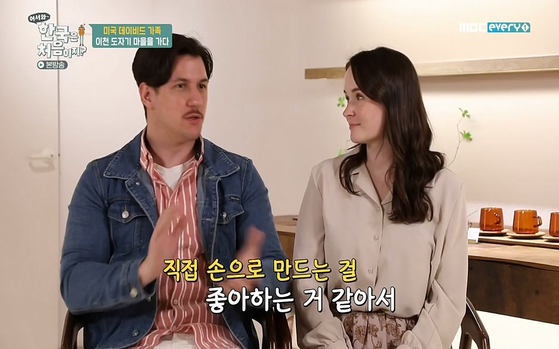 어서와 한국은 처음이지 시즌2.E206.220415p-NEXT.mp4_20220415_181304.030.jpg