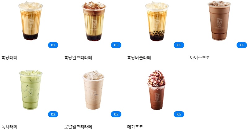 메가커피) 음료, 티 메뉴 가격, 카페인, 칼로리 총정리 메가커피) 음료, 티 메뉴 가격, 카페인, 칼로리 총정리