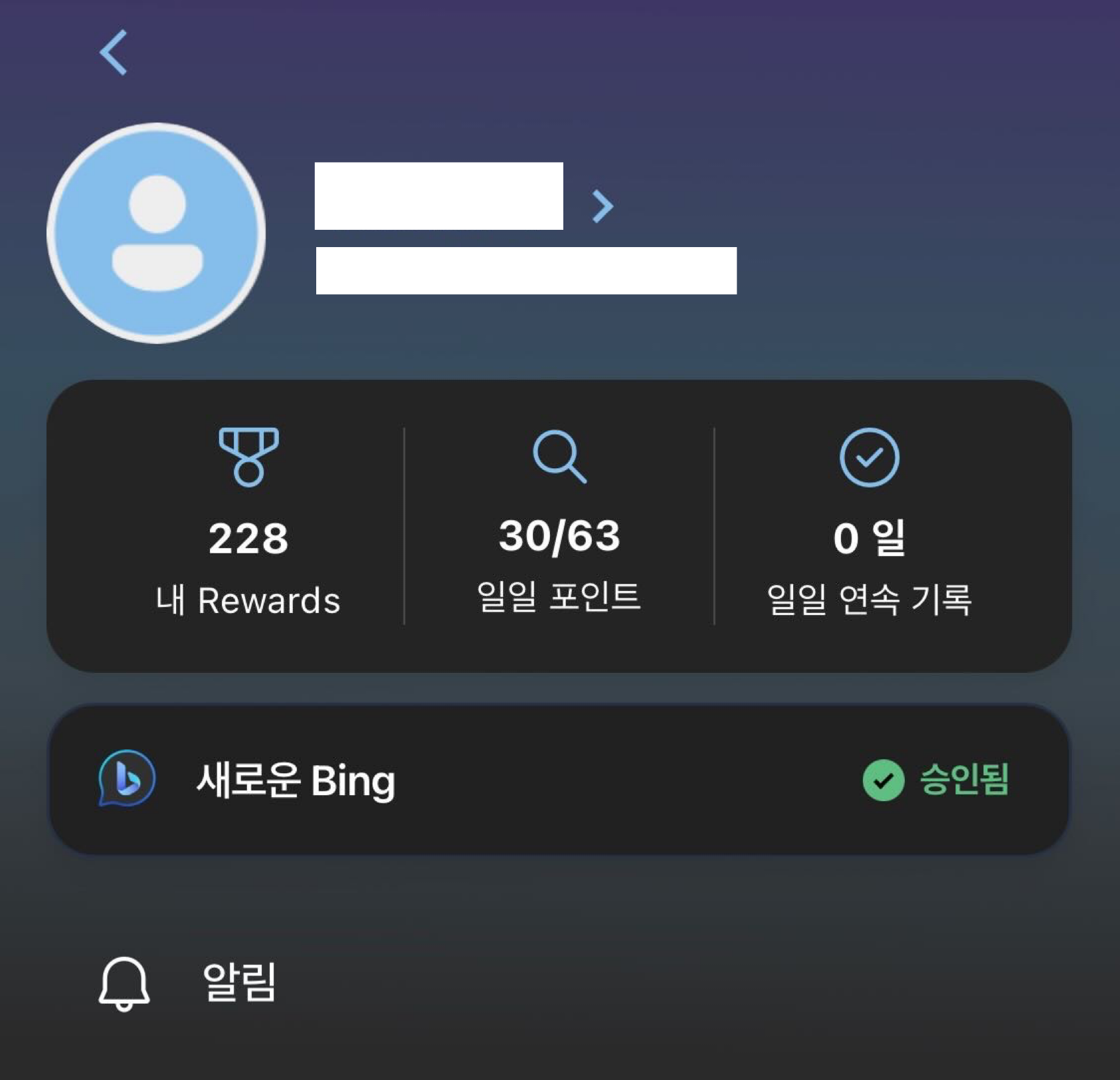 chatgpt 승인됨