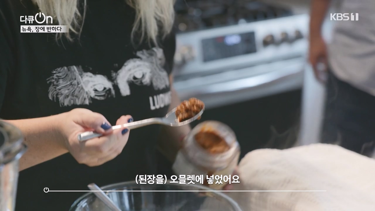 다큐 온.E244.240407p-NEXT.mp4_20240410_142230.355.jpg