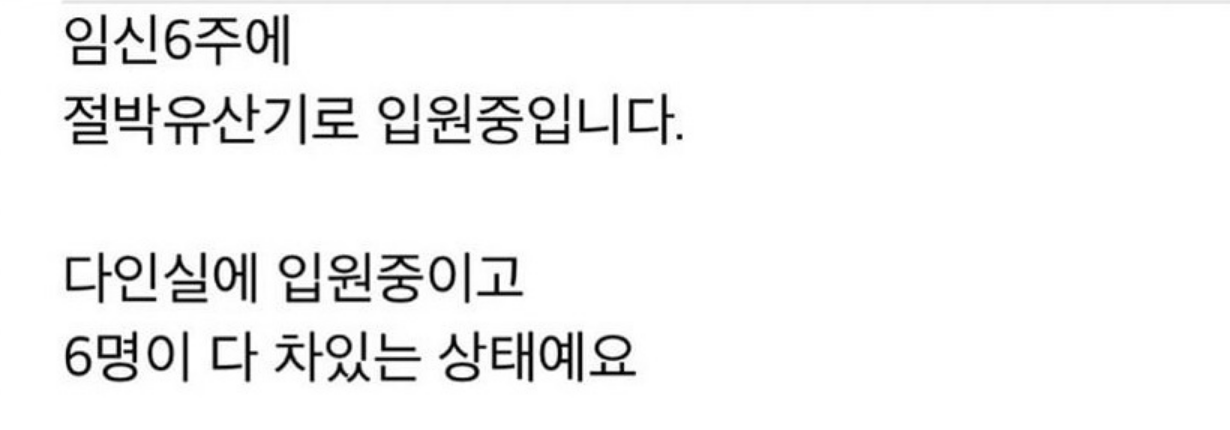 산부인과에서 그 짓하는건 무슨 심리인가요…