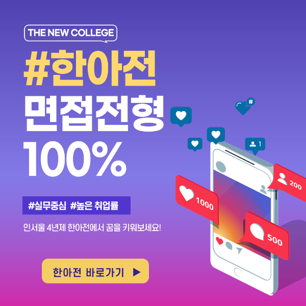 경상남도 대학교 순위
