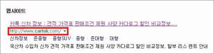 자동차 취득세 계산기