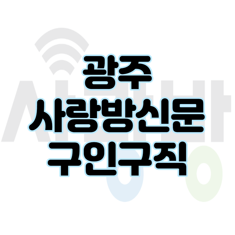 빠른 정보 빠른 정보