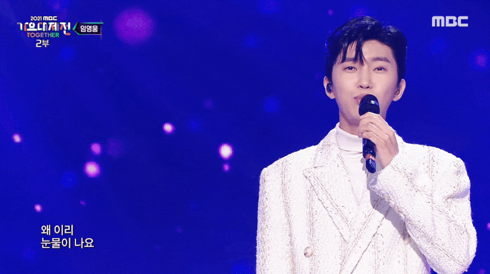 사랑아 같은 나의 무대 캡쳐/움짤