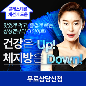 다이어트