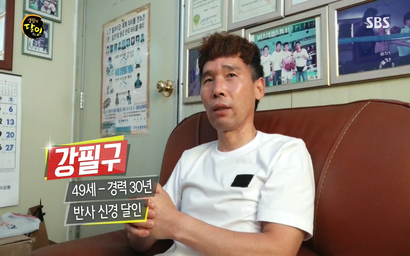 생활의 달인.E856.220815p.H264-F1RST.mp4_20220816_202613.478.jpg