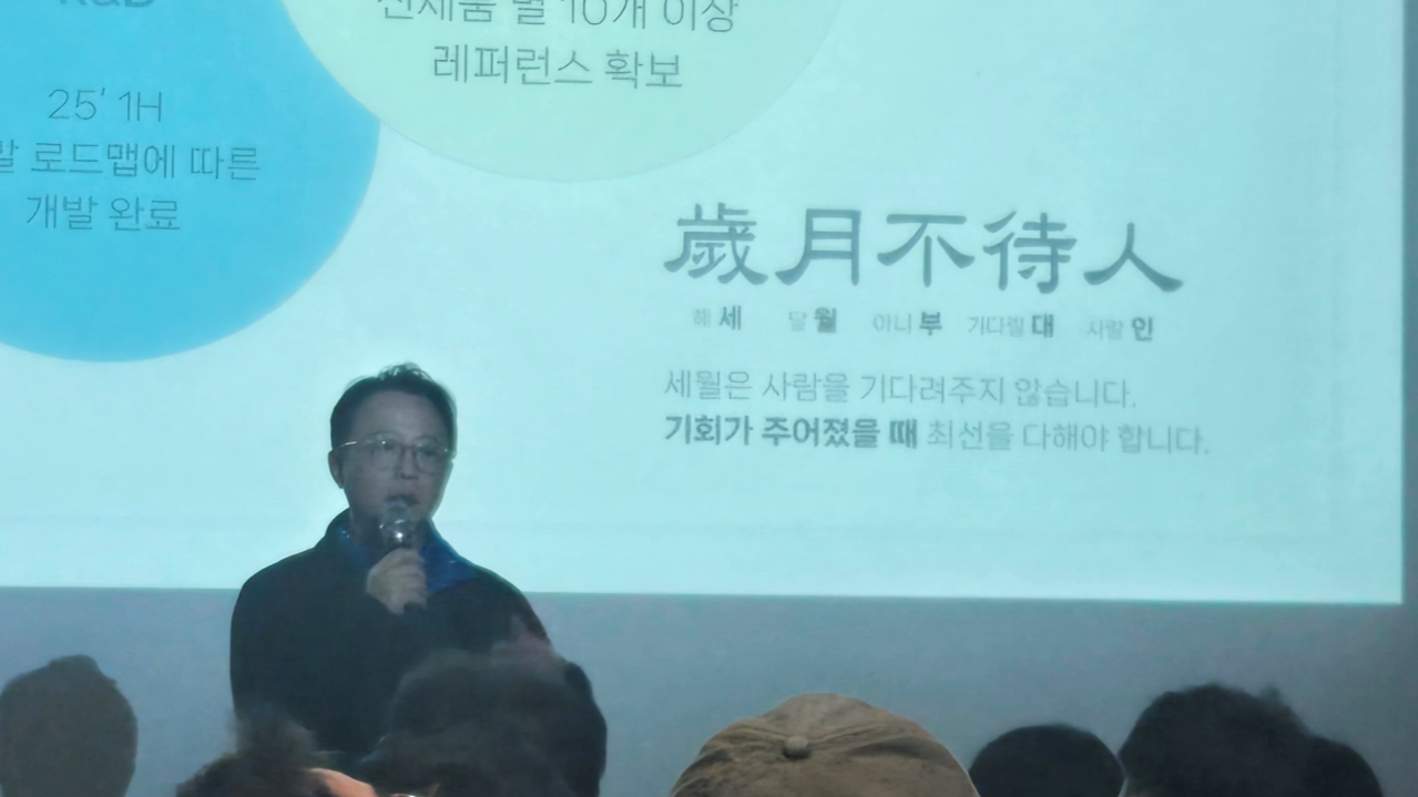 에스티씨랩은 25년, 기회를 성과로 만들도록 최선을 다하고자 합니다.