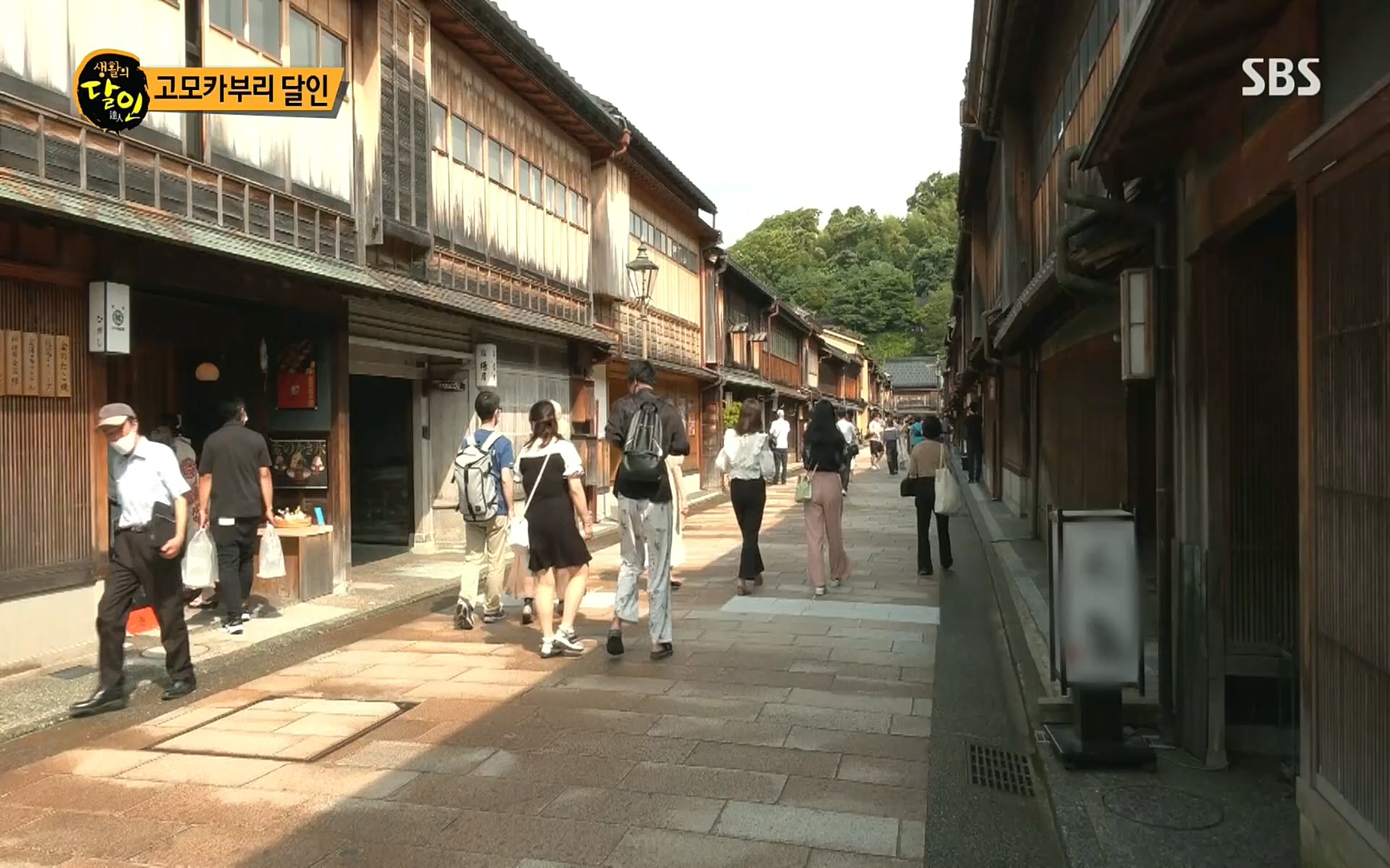 생활의 달인.E859.220919p.H264-F1RST.mp4_20220920_201827.334.jpg