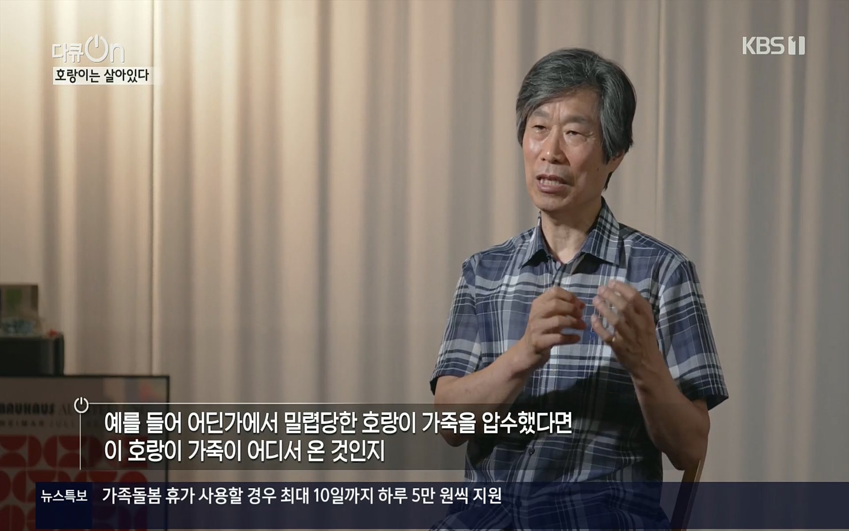 다큐 On.E150.220729p.H264-F1RST.mp4_20220730_164057.038.jpg