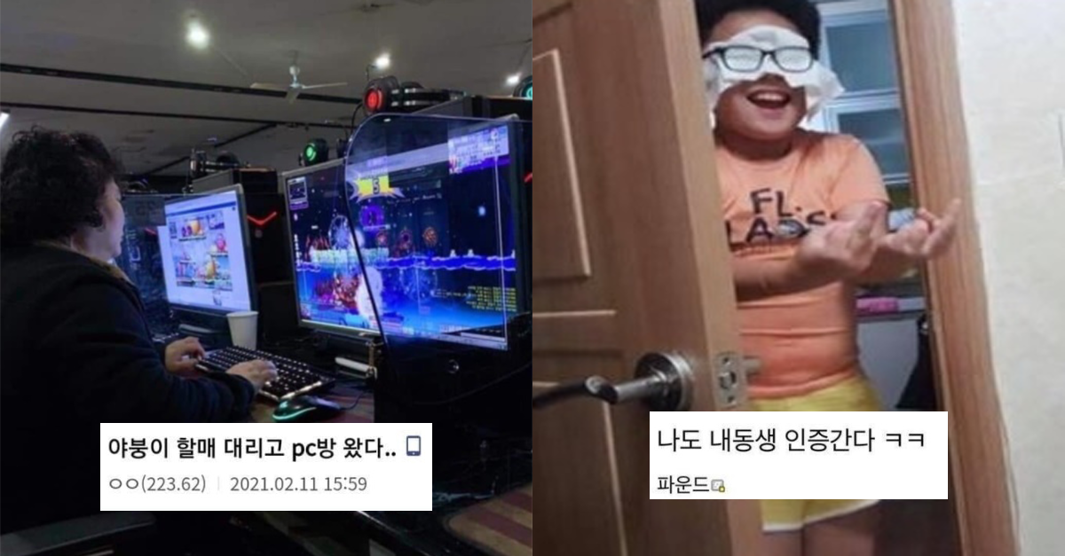  올해도 찾아온 2022 디씨인들의 명절 ㅋㅋㅋㅋ