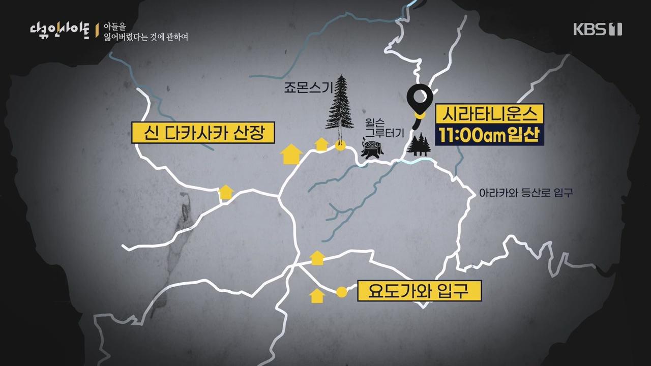 다큐 인사이트.E159.230825p-NEXT.mp4_20230825_204115.752.jpg