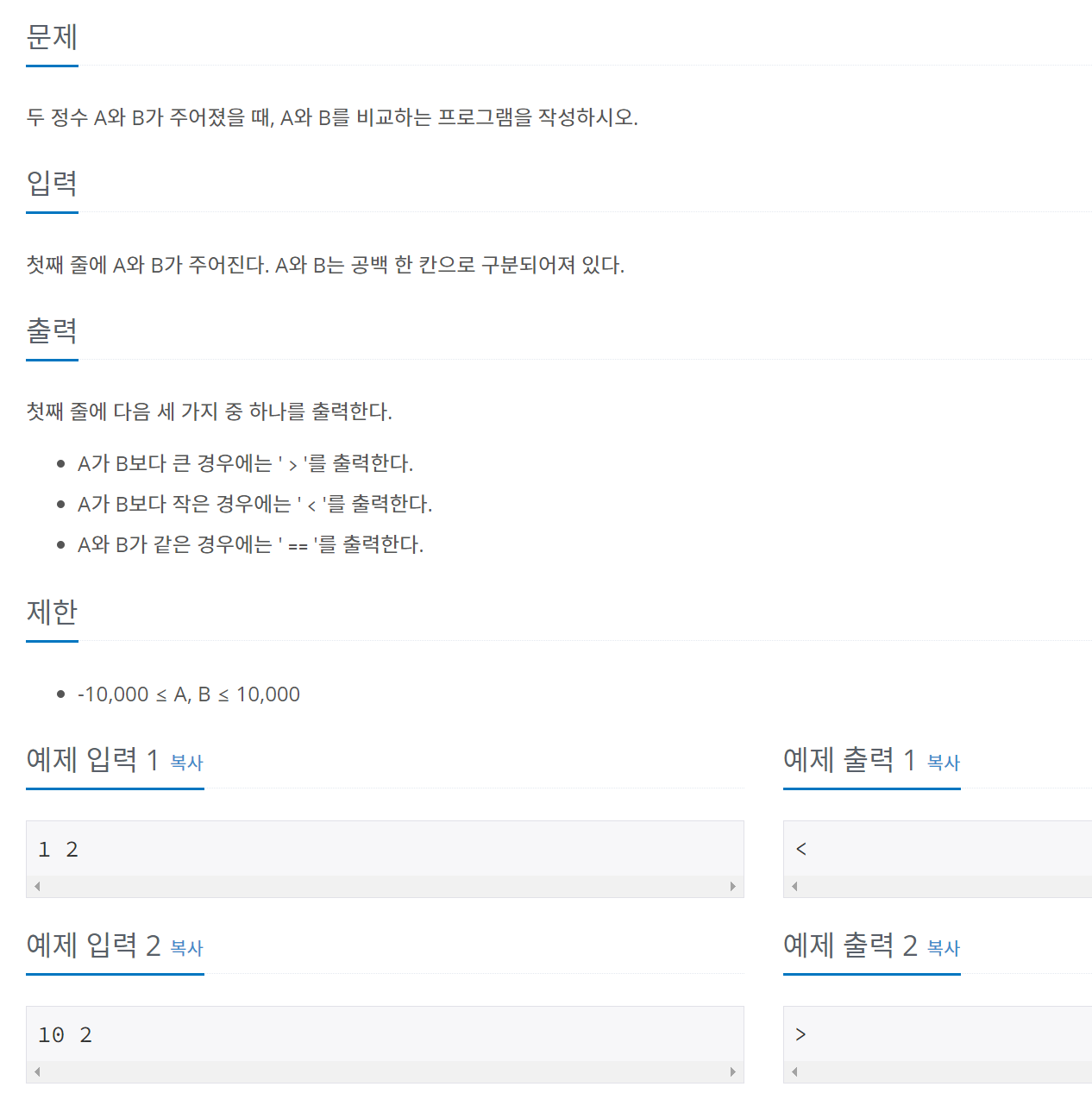 두*수 이미지
