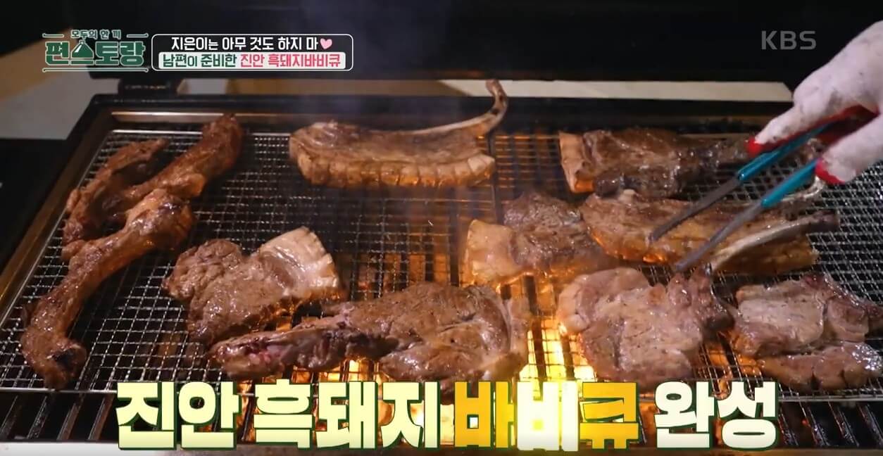 흑돼지 바비큐 모습