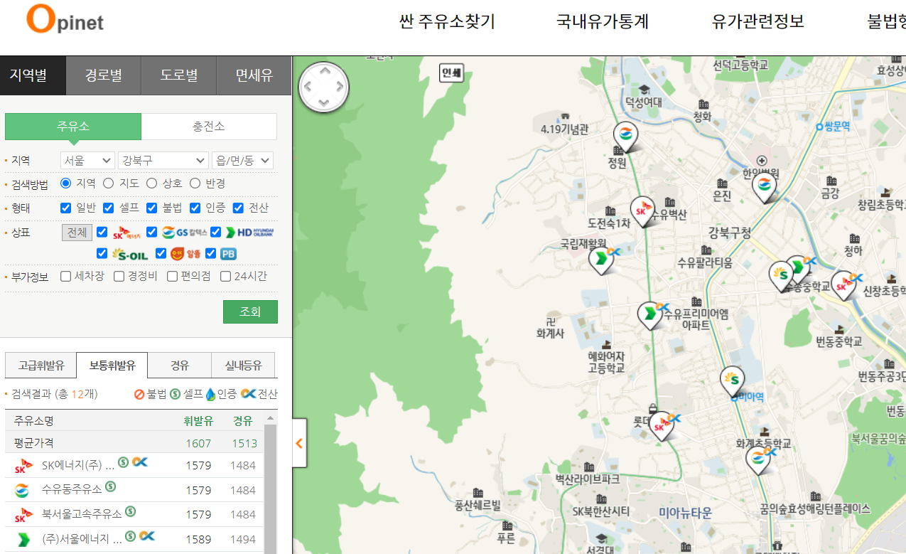 lpg-충전소-가격-오피넷-싼-주유소-찾기