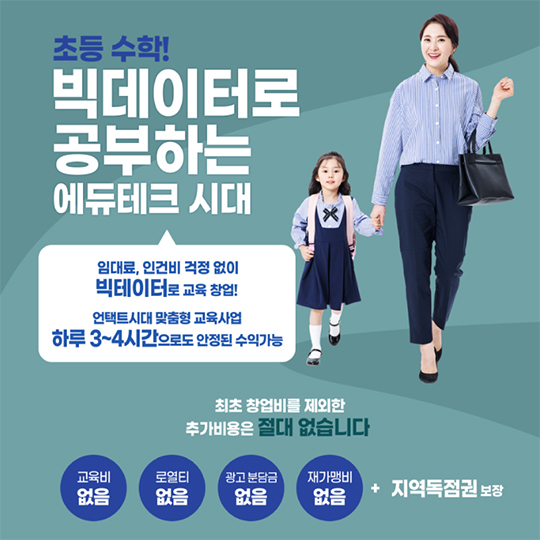  집에서할수있는부업거리