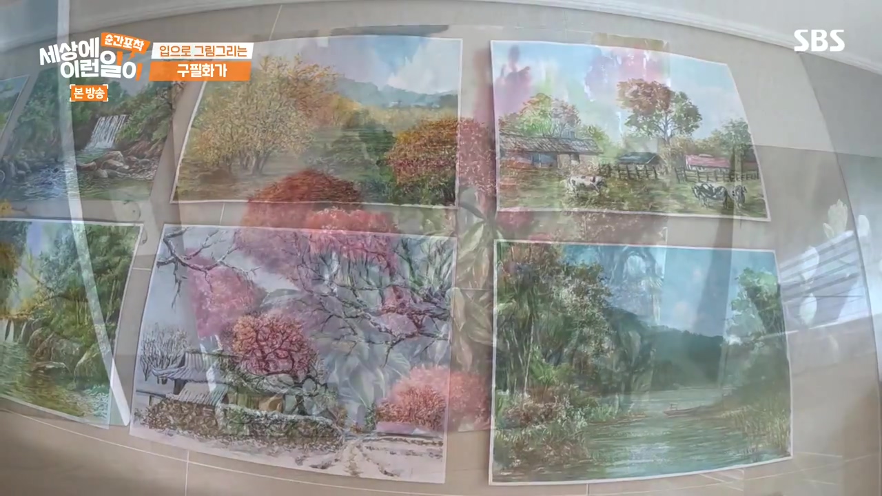 순간포착 세상에 이런일이.E1252.231112p-NEXT.mp4_20231112_165315.807.jpg