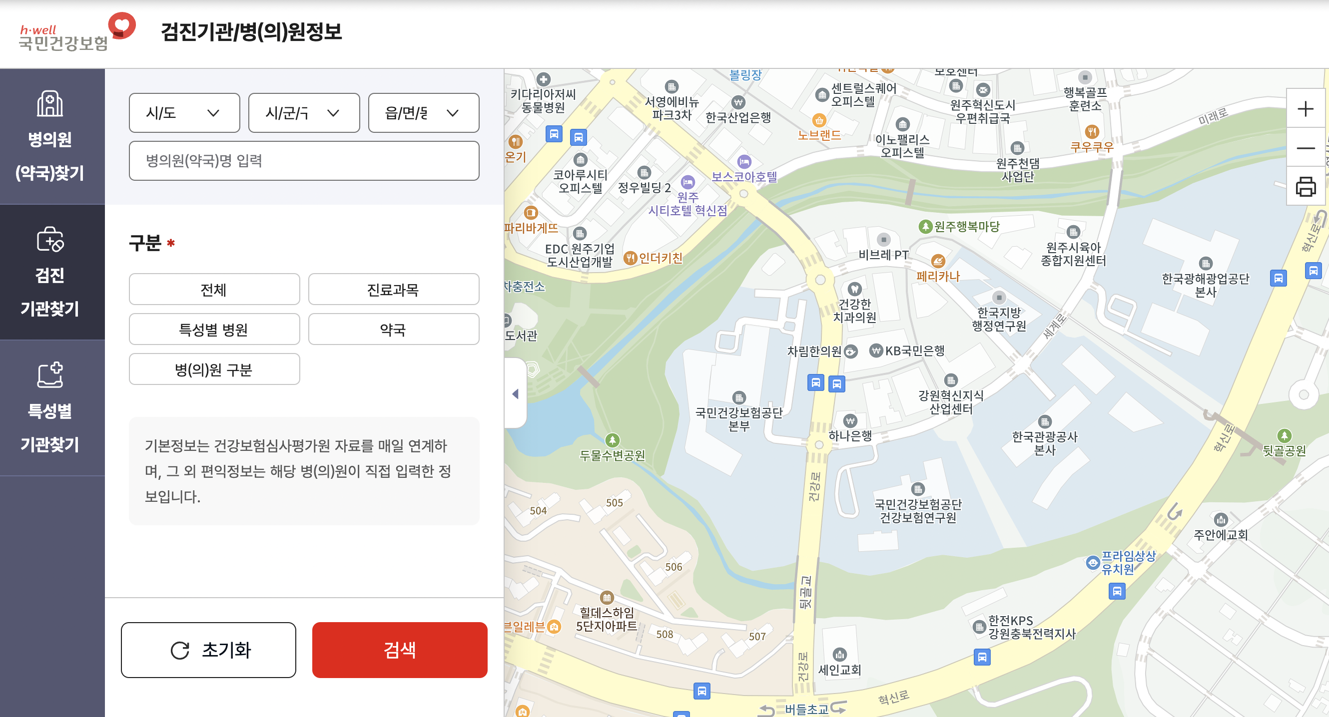 영유아 건강검진 신생아 1차 시기 병원 준비물 꿀팁