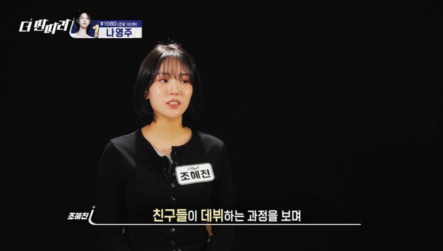 마지막 게임에 올인으로 대박 터트린 고등학생 | 인스티즈