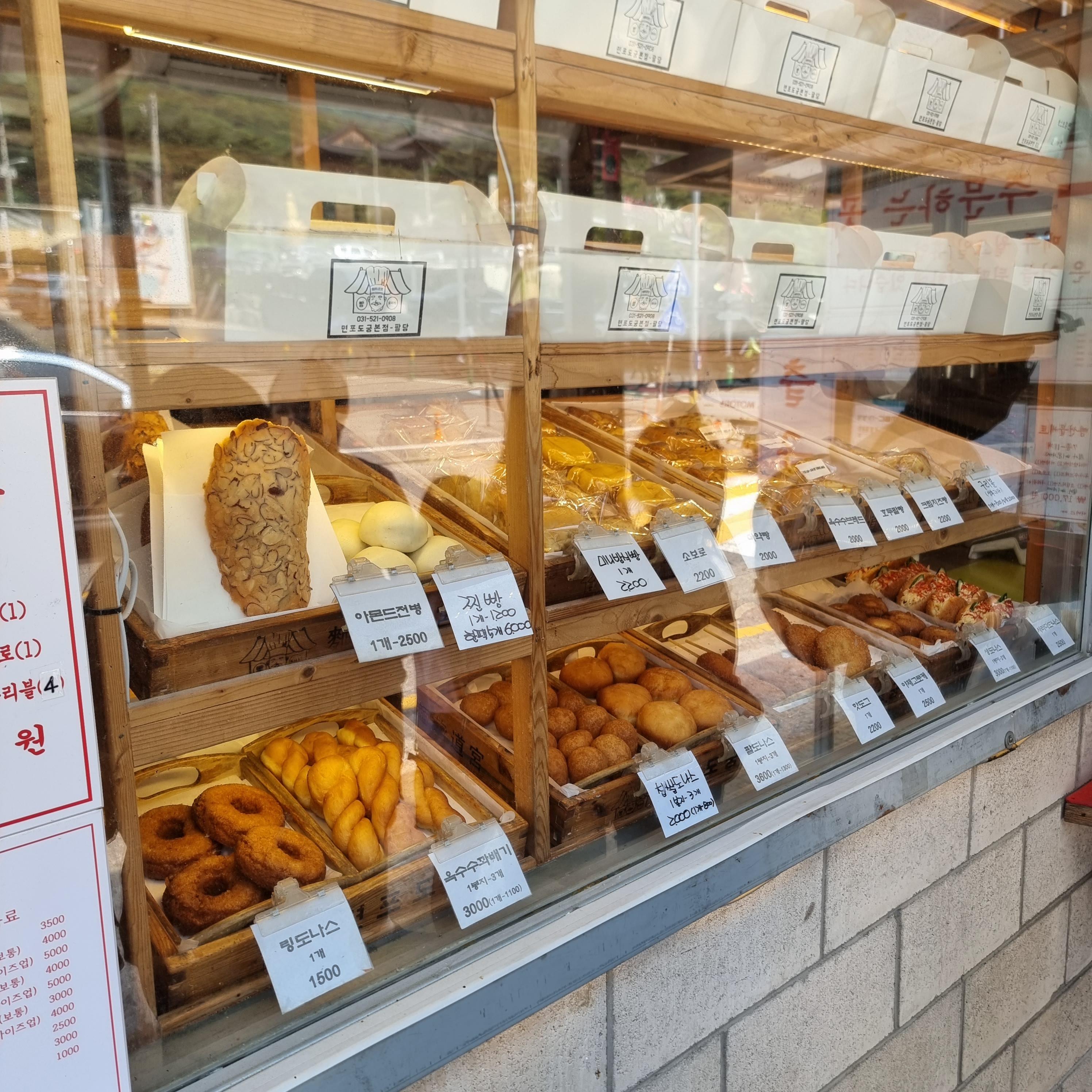 남양주 맛집 팔당 면포도궁 본점 추억의 도나스 사라다빵