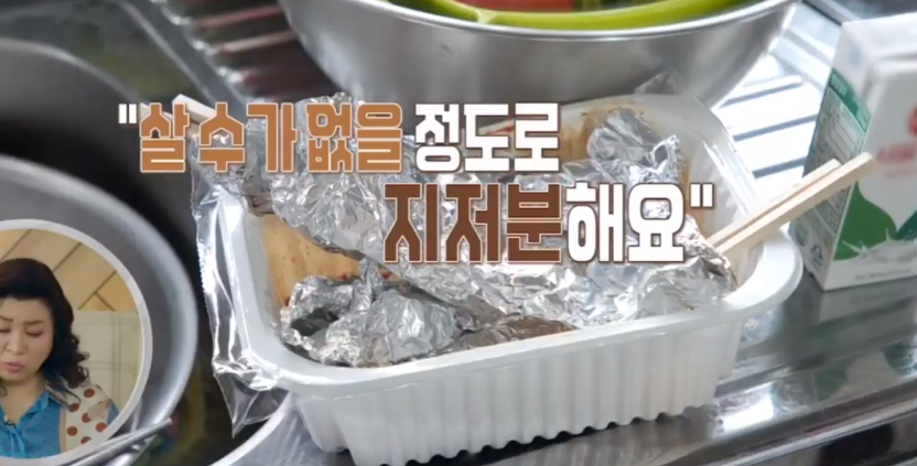 신과함께부부 오은영 결혼지옥
