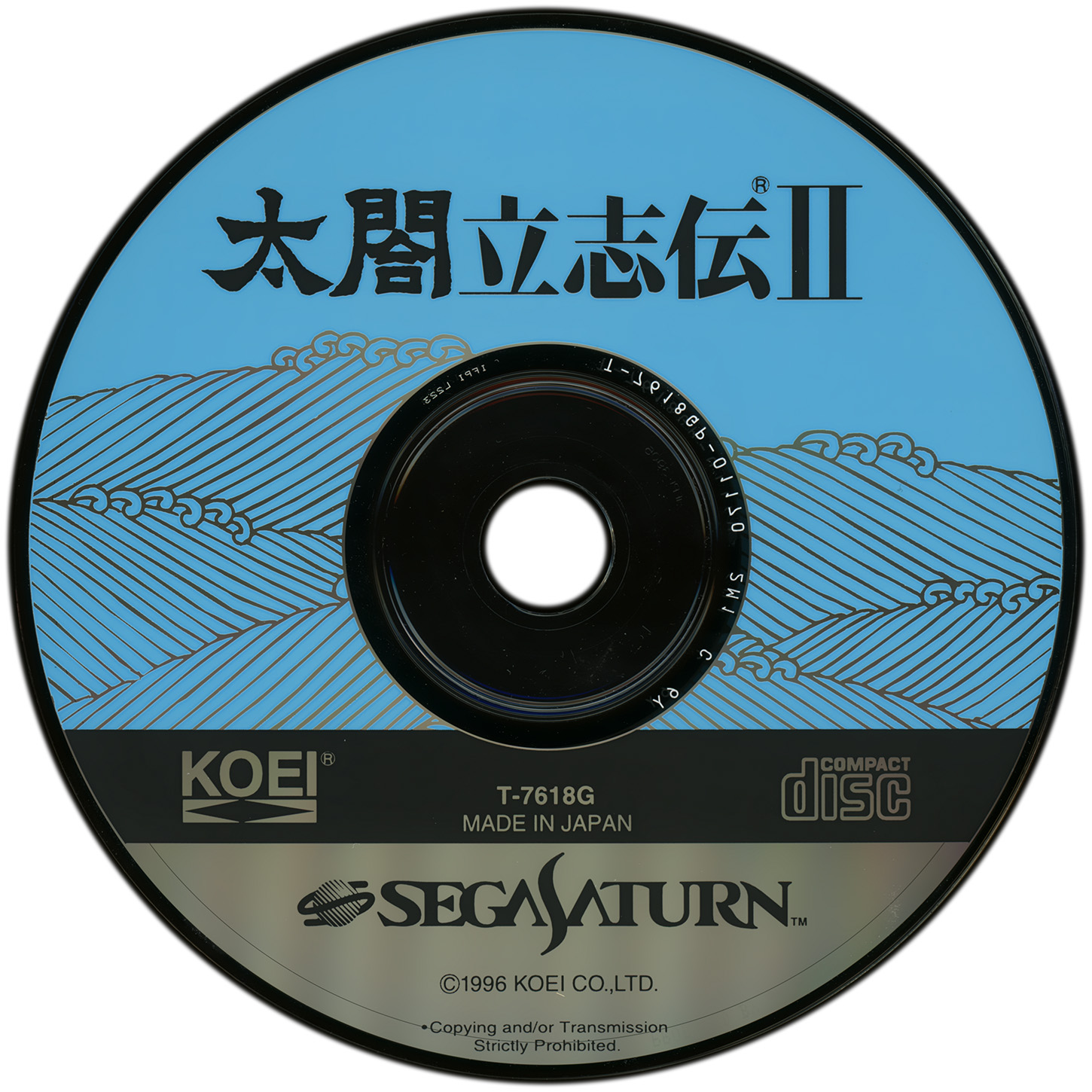 Saturn 태합입지전 2 10m 太閤立志伝 Taikou Risshiden Ii 일본판 Saturn 태합입지전 2 10m 太閤立志伝 Taikou Risshiden Ii 일본판