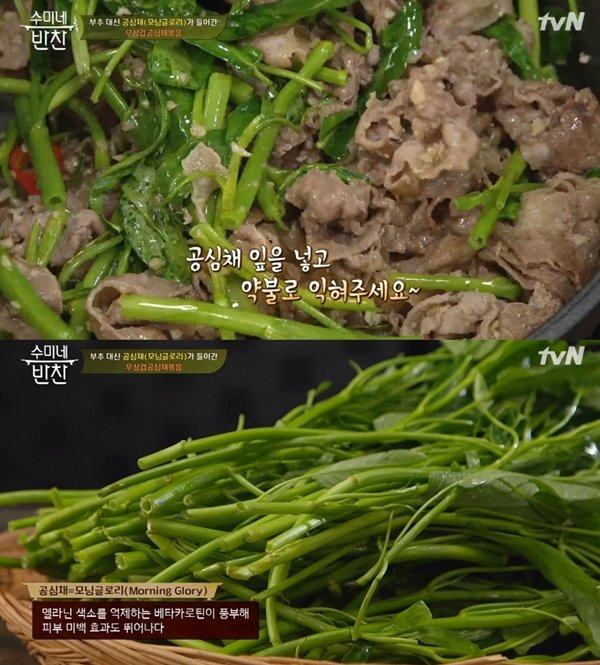 먹으면 피부 미백에 도움 되는 의외의 채소(+효능, 요리법) 먹으면 피부 미백에 도움 되는 의외의 채소(+효능, 요리법)
