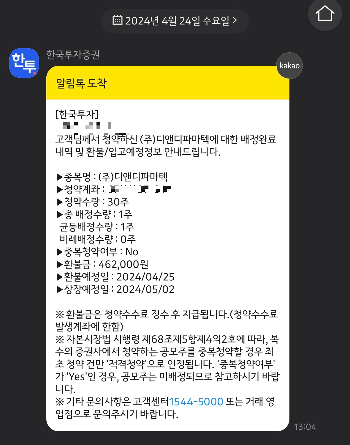 엠앤에스 이미지