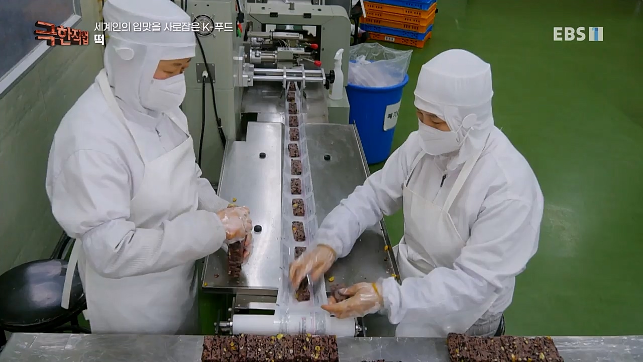 TV - 교육의 중심 EBS세계인의 입맛을 사로잡은 K-푸드.mp4_20230211_183513.869.jpg