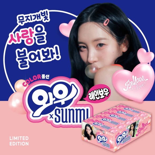 선미디자인 이미지