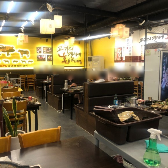 삼겹식당 이미지