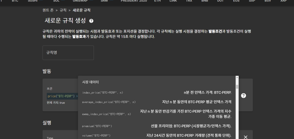  시스템 트레이딩 (1) - 10달러로 운영하기