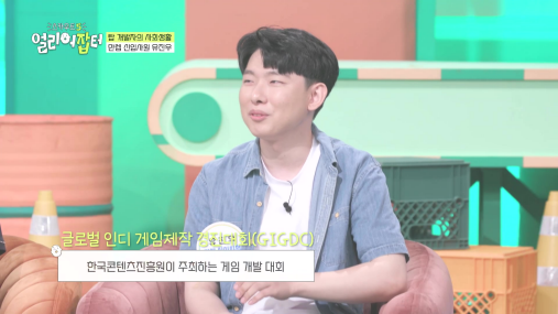 모자 슬리퍼 가능한 자율복장+출근 시간 11~13인 미친 복지의 회사 | 인스티즈