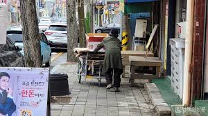 차상위계층과 기초생활수급자-노부