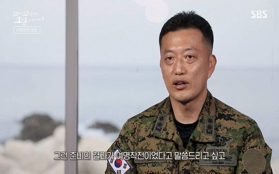 꼬리에 꼬리를 무는 그날 이야기.E20.220318p-NEXT.mp4_20220319_190647.947.jpg