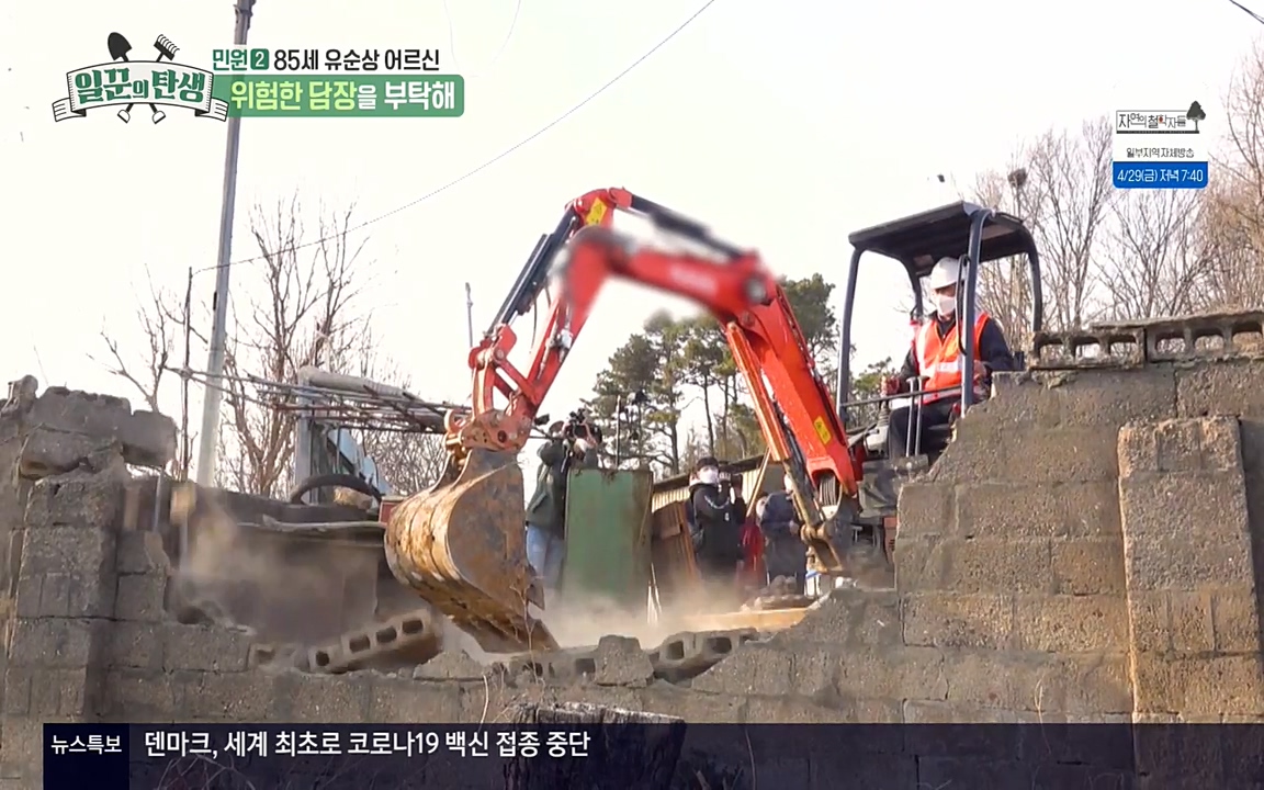 일꾼의 탄생.E21.220428p-NEXT.mp4_20220428_181513.744.jpg