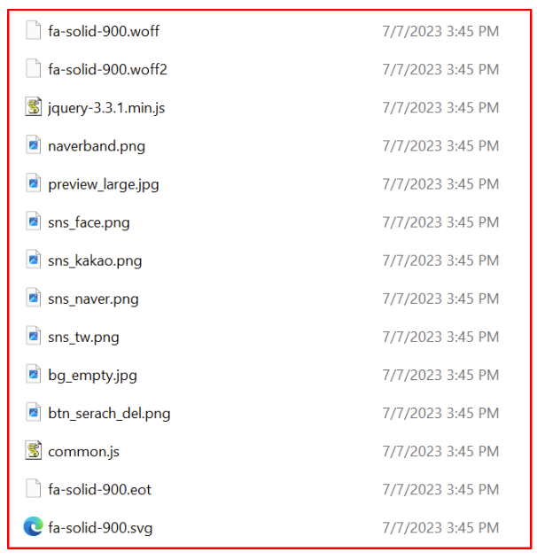스킨 등록