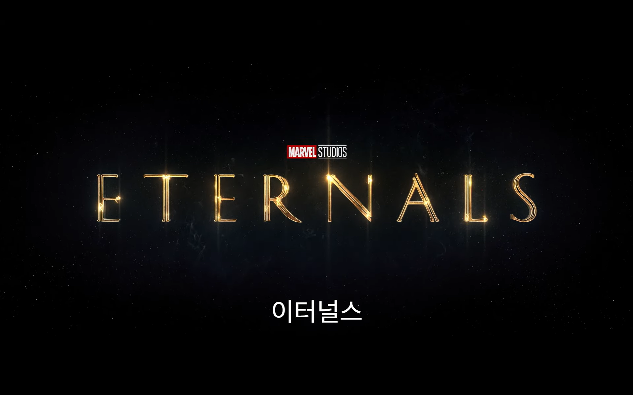  MCU 마블 "이터널스" 예고편 공개 - 2021년 11월 개봉 예정